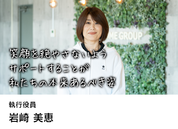 staff_takano_02
