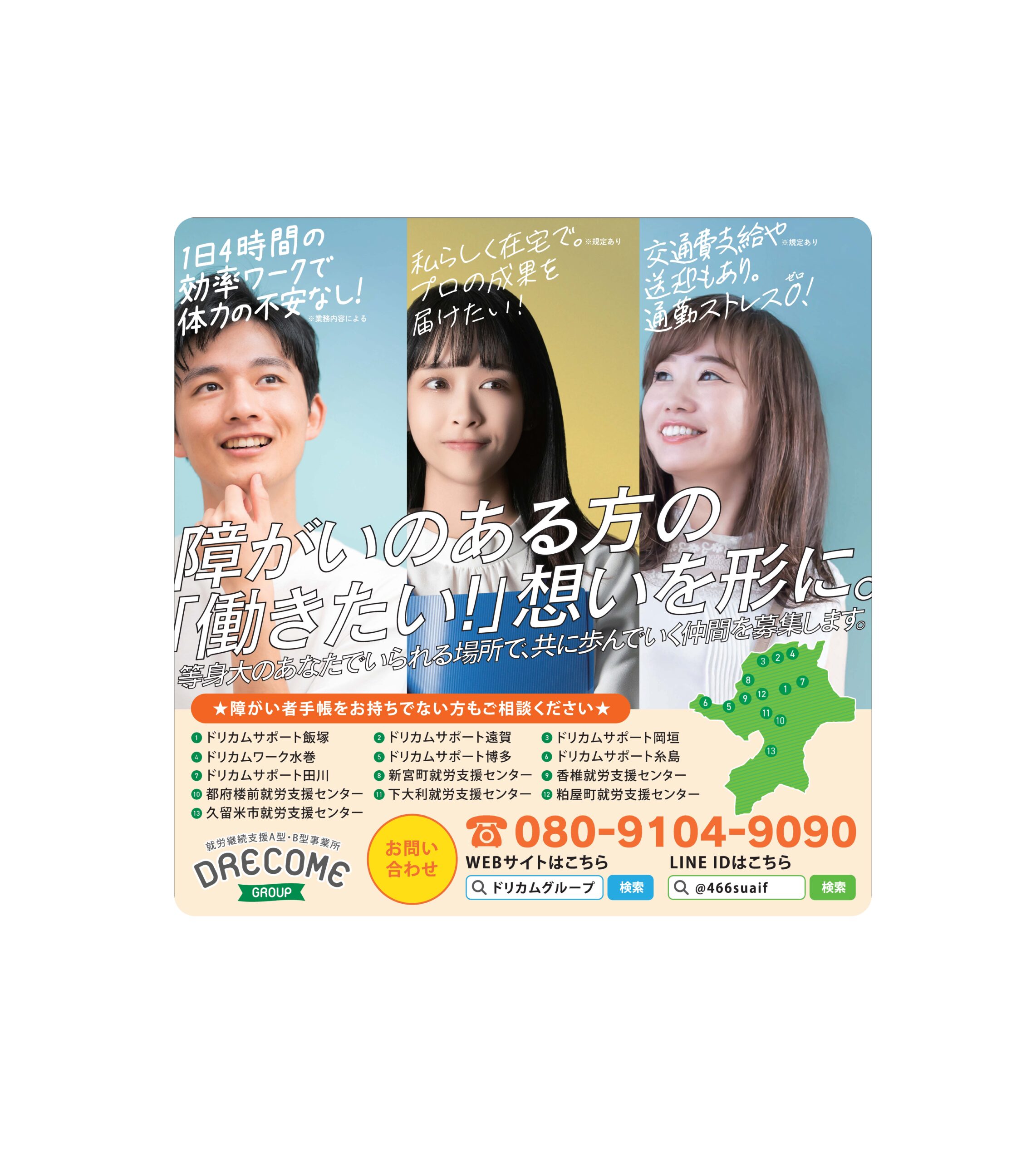 西鉄バス【宇美・竹下】
